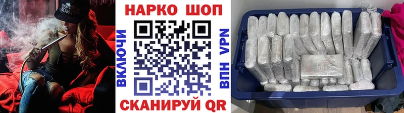 Купить закладку КОКАИН  Канабис  МЕФ  A-PVP  МЕТАМФЕТАМИН  Гашиш  Беслан