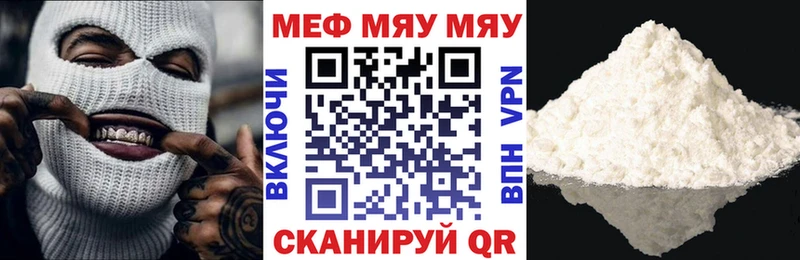 Амфетамин Беслан
