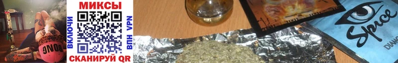 БУТИРАТ Butirat  Купить закладки  Беслан 