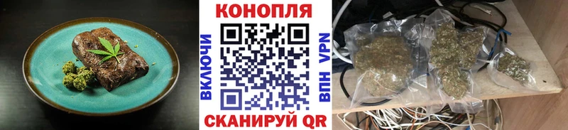 Купить закладки  Беслан  Печенье с ТГК конопля 