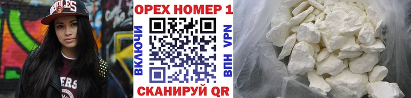 КОКАИН 97%  Купить где  Беслан 