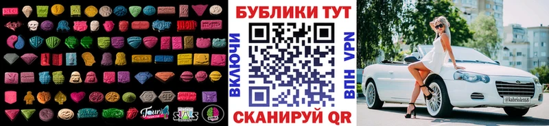 ЭКСТАЗИ Дубай  Купить где  Беслан 