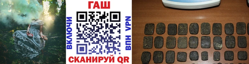 Купить где  Беслан  ГАШ хэш 