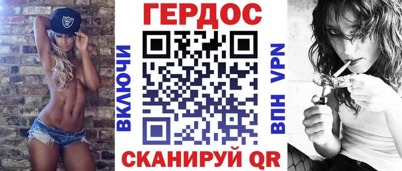ГЕРОИН Heroin  Купить где  Беслан 