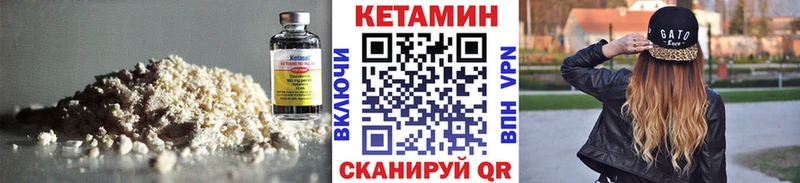 Кетамин VHQ  Купить закладки  Беслан 