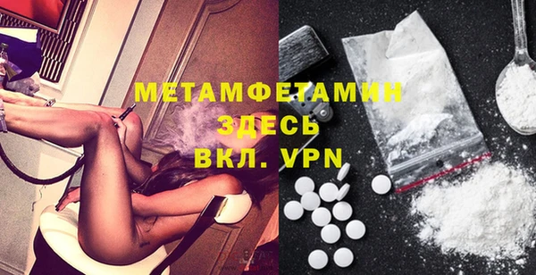 экстази Каменка