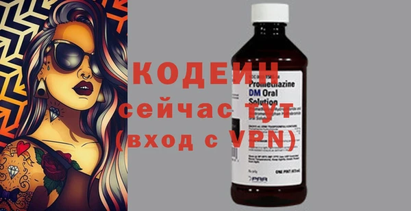 молекула духа Карталы