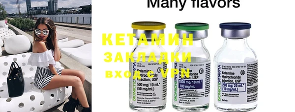 молекула духа Карталы