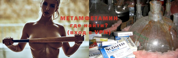 молекула духа Карталы