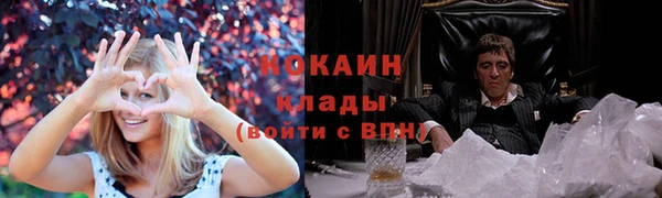 марки nbome Касимов