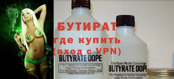 молекула духа Карталы