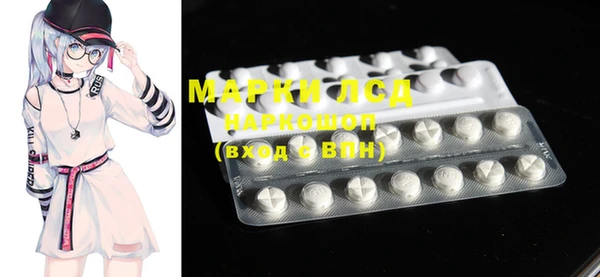 марки nbome Касимов
