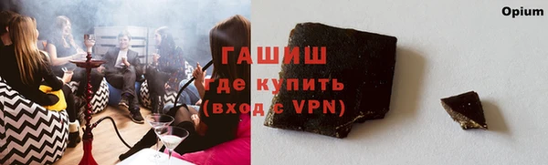 молекула духа Карталы