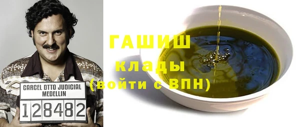 молекула духа Карталы