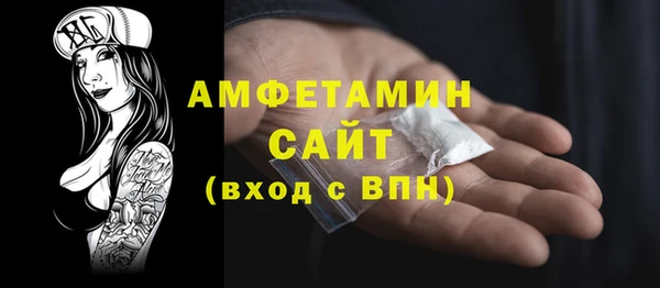 молекула духа Карталы