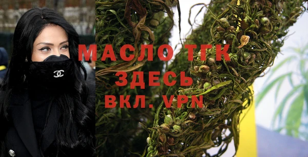 молекула духа Карталы