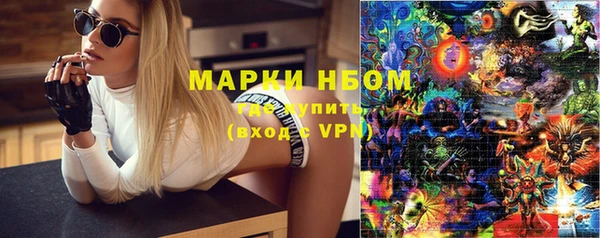 марки nbome Касимов