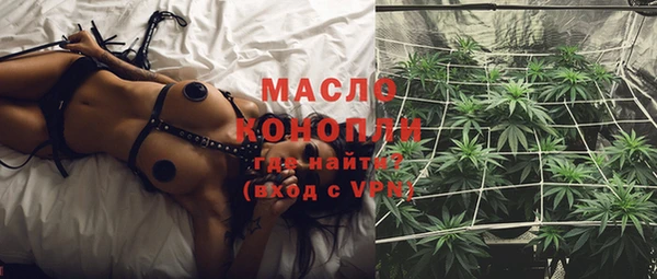 молекула духа Карталы
