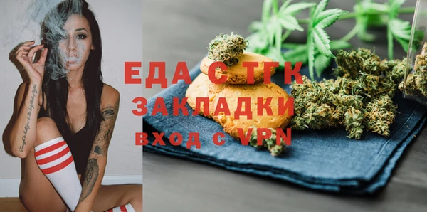 молекула духа Карталы