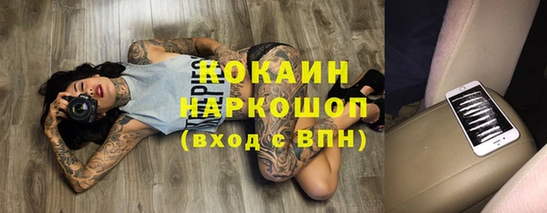 метамфетамин Каменногорск