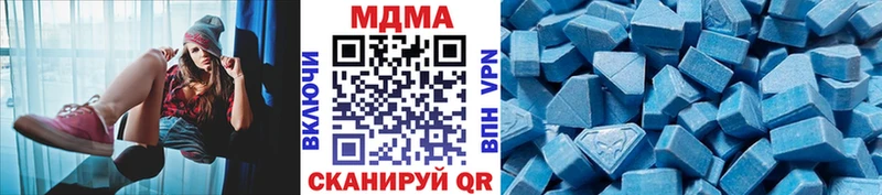 Купить  Беслан  MDMA молли 