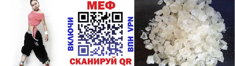 Купить закладки  Беслан  МЕФ кристаллы 