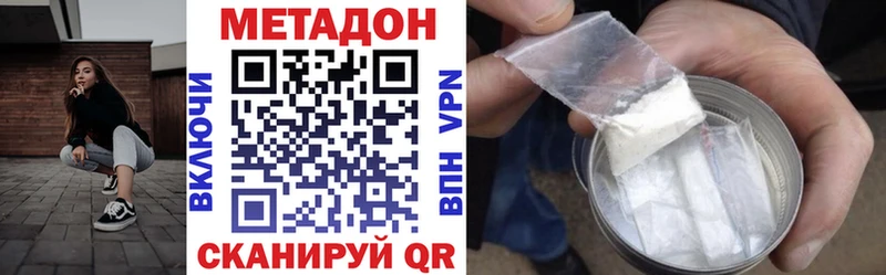 Купить  Беслан  МЕТАДОН мёд 