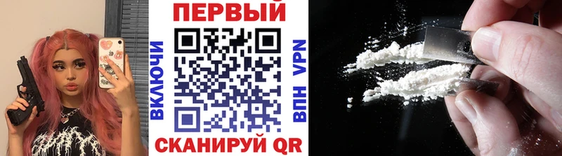 Купить  Беслан  Метамфетамин мет 